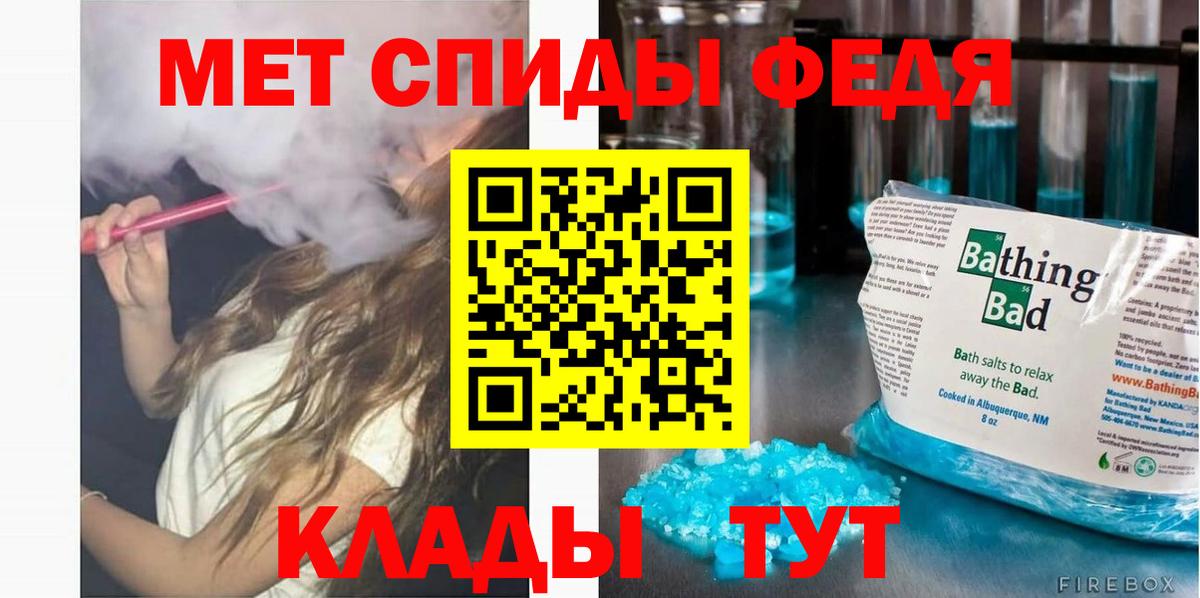 АМФ  Вход с VPN  Нерюнгри  Амфетамин Premium 