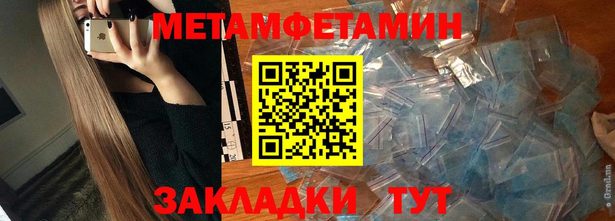 Amphetamine 97% Нерюнгри