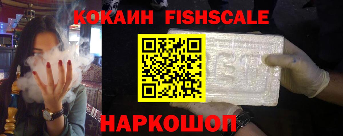 Cocaine Колумбийский Нерюнгри