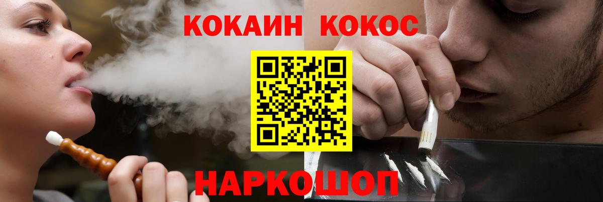 Cocaine Боливия  Вход с VPN  КОКАИН  Нерюнгри 