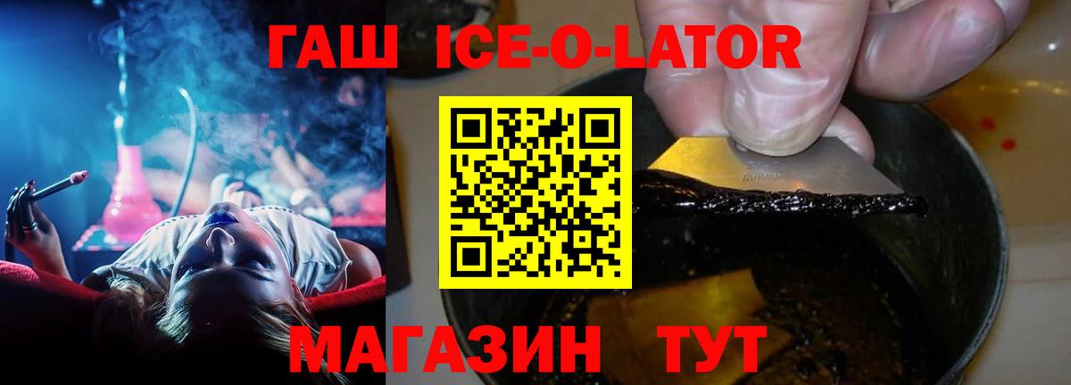 ГАШИШ гашик Нерюнгри