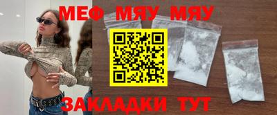MESCALINE Славгород