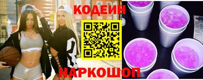 ешки Сланцы