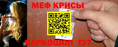 MESCALINE Славгород