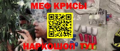 альфа пвп VHQ Славянск-на-Кубани
