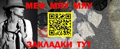 альфа пвп VHQ Славянск-на-Кубани