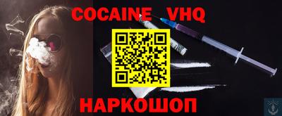 ешки Сланцы