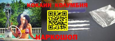 альфа пвп VHQ Славянск-на-Кубани
