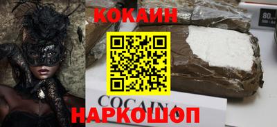 MESCALINE Славгород