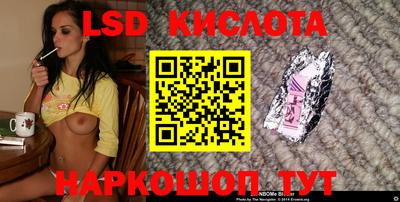 MESCALINE Славгород