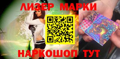 MESCALINE Славгород