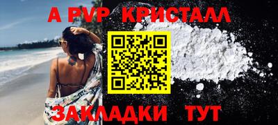 MESCALINE Славгород