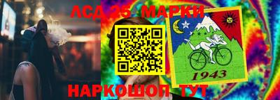 альфа пвп VHQ Славянск-на-Кубани