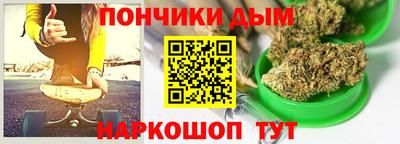 альфа пвп VHQ Славянск-на-Кубани