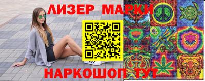 ешки Сланцы