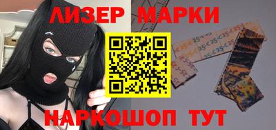 альфа пвп VHQ Славянск-на-Кубани