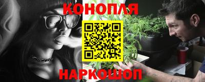 альфа пвп VHQ Славянск-на-Кубани