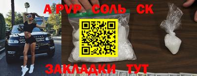 MESCALINE Славгород