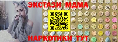 альфа пвп VHQ Славянск-на-Кубани