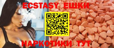 альфа пвп VHQ Славянск-на-Кубани