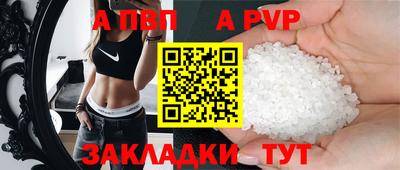 MESCALINE Славгород