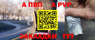 ешки Сланцы