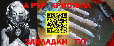 MESCALINE Славгород