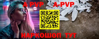 ешки Сланцы