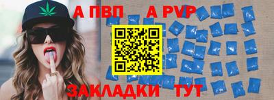 ешки Сланцы