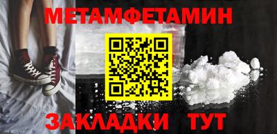 MESCALINE Славгород