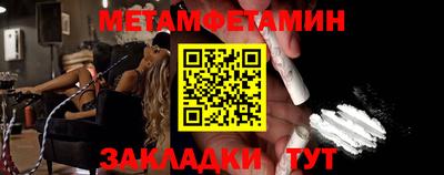 ешки Сланцы