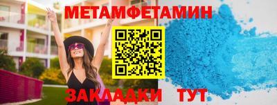 MESCALINE Славгород