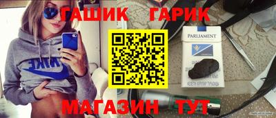 ешки Сланцы