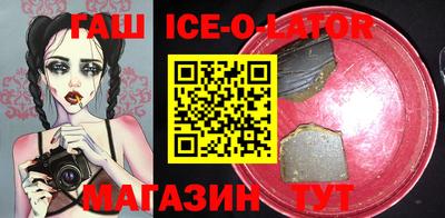 ешки Сланцы
