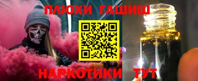 альфа пвп VHQ Славянск-на-Кубани