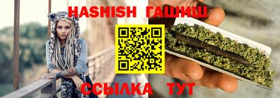 альфа пвп VHQ Славянск-на-Кубани