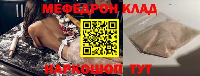 ешки Сланцы