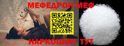 ешки Сланцы