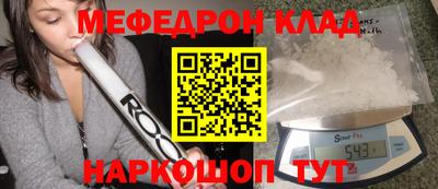 MESCALINE Славгород