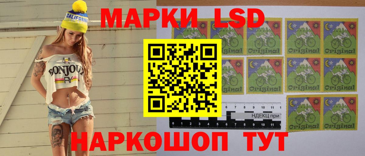 LSD-25 экстази ecstasy Нерюнгри