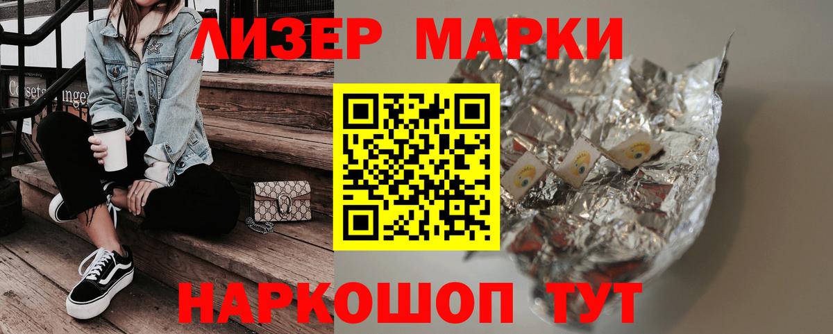 Нерюнгри  Лсд 25 экстази кислота  Вход с VPN  ЛСД экстази кислота 