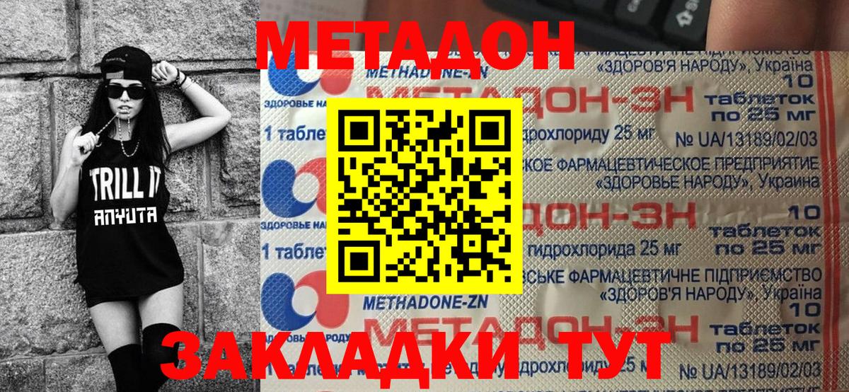 Марихуана Нерюнгри