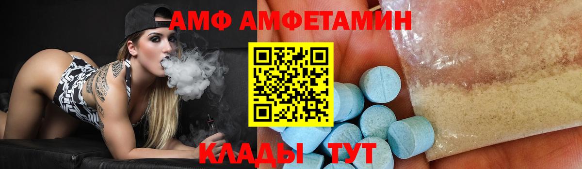 Нерюнгри  МЕТАМФЕТАМИН пудра  Вход с VPN 