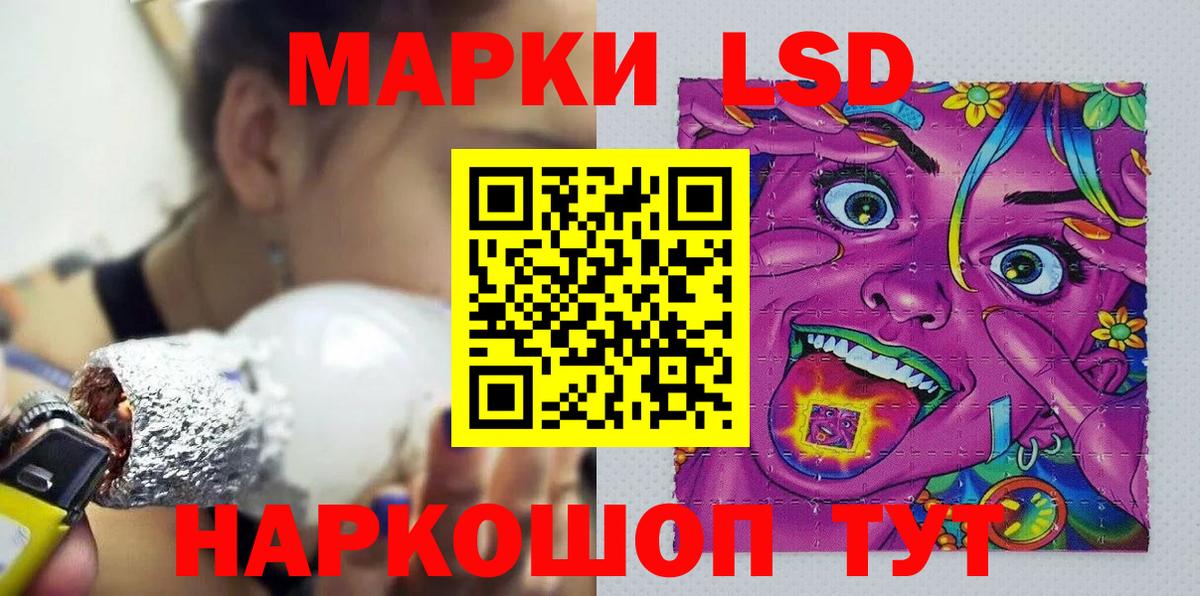 Марки NBOMe 1500мкг  Марки NBOMe 1500мкг  Вход с VPN  Нерюнгри 