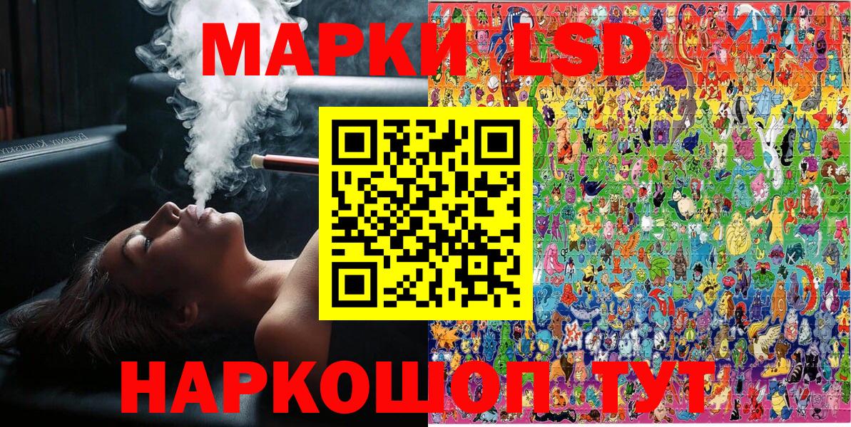Марки NBOMe 1500мкг Нерюнгри
