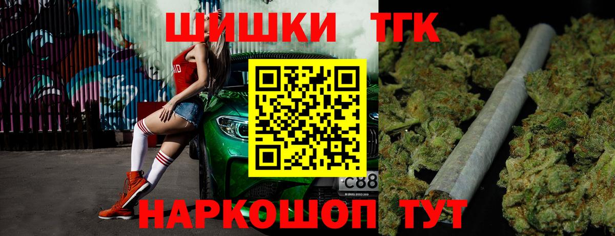 Конопля марихуана Нерюнгри