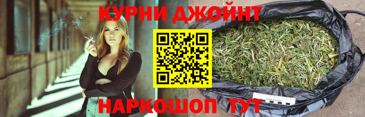 Шишки марихуана планчик  Бошки марихуана MAZAR  Нерюнгри  Вход с VPN 