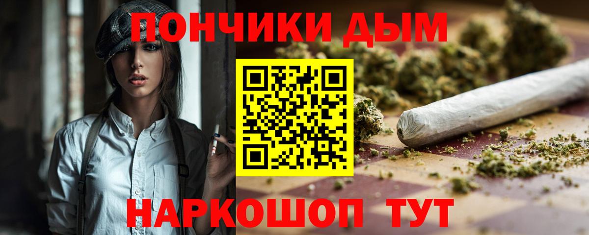 Cocaine  Вход с VPN  Меф кристаллы  Нерюнгри  Каннабис  ГАШ 